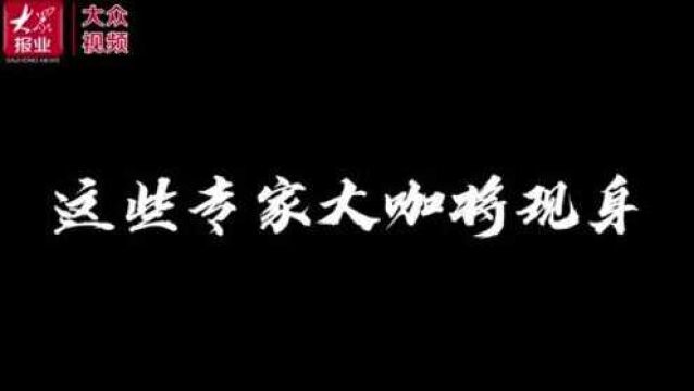 视频|博鳌亚洲论坛全球健康论坛上,这些专家大咖即将亮相