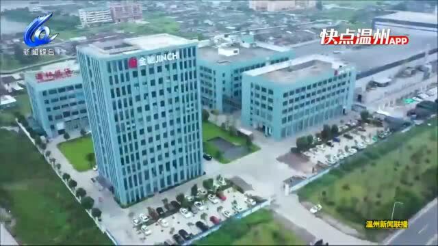 【温视频】温州龙港:“青蓝接力”行动启动 助力年轻企业家成长