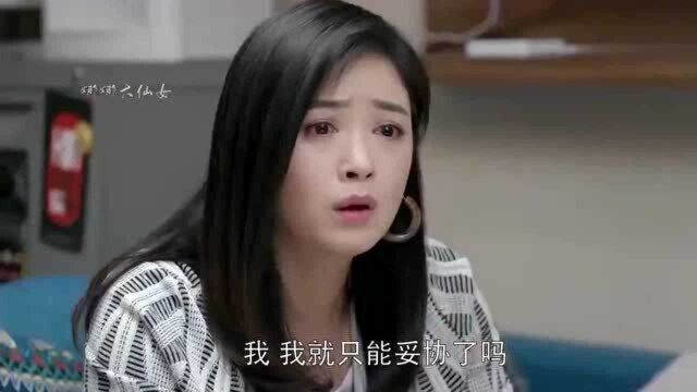 无赖兄嫂又搞事,把樊胜美逼进绝路,杀人的心都有了!