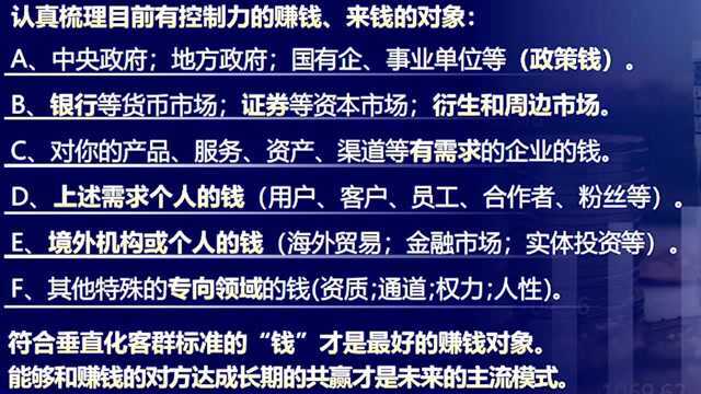 钉钉超2亿用户,为什么还是不赚钱?