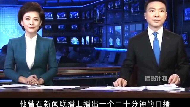 央视和地方工资差多少,康辉不及何炅20分之一,尼格买提穷到卖书