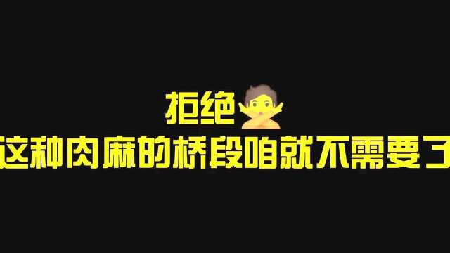 好怀念以前这些快乐的时光啊,每一句话都有画面感