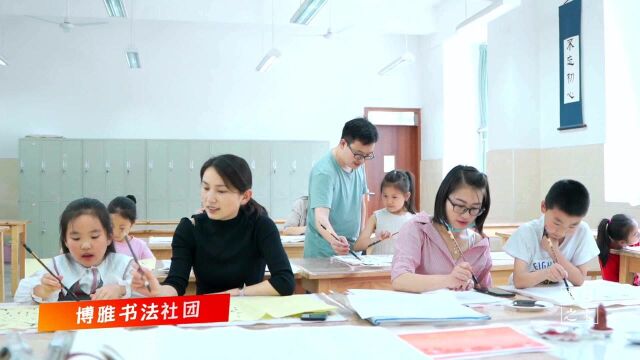 向小丨家长社团活动