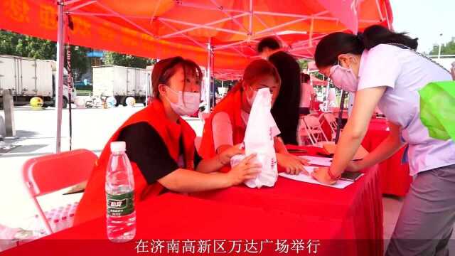 济南市2021年招财引智暨夏季大型人才招聘会顺利举行