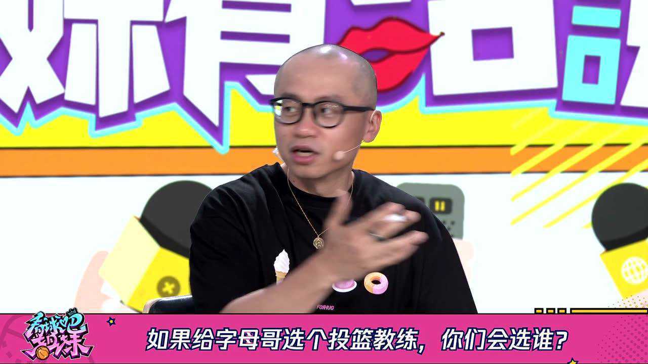 篮球其他 《看球吧姐妹》第16期VS