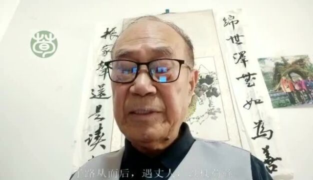 寻荀文化讲论语微子篇18.7子路从而后遇丈人以杖荷蓧