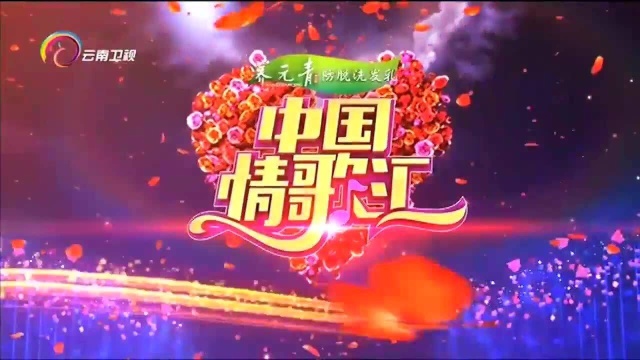 中国情歌汇:邵雨涵演唱歌曲《上弦月》,唱出内心的思念!