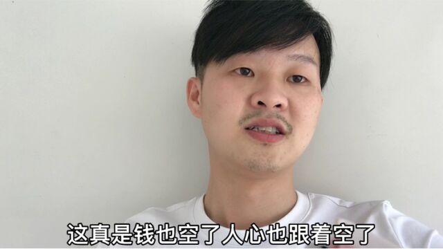 做了房奴的真实情况,贷款60万,还款130万,何年是个头