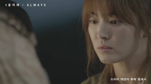 经典韩剧主题曲盘点:《ALWAYS》太阳的后裔 OST