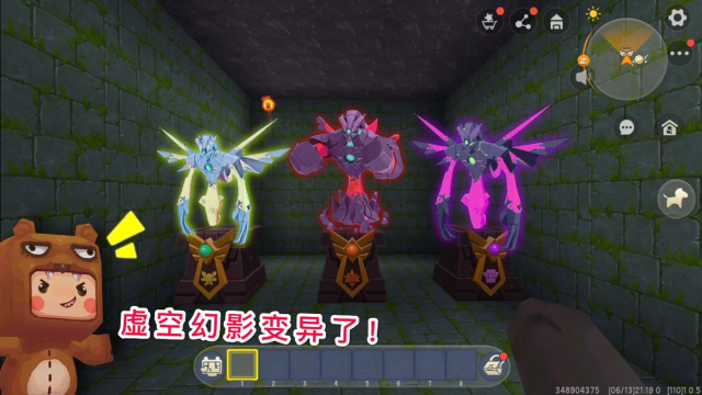迷你世界大表哥寻找地牢却意外发现了祭坛能不能召唤boss迷你新世界短