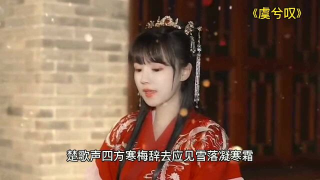 盘点抖音2020年最火十首古风歌曲,你听过我几首