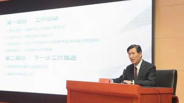 原山西交通职业技术学院院长张文才被双开