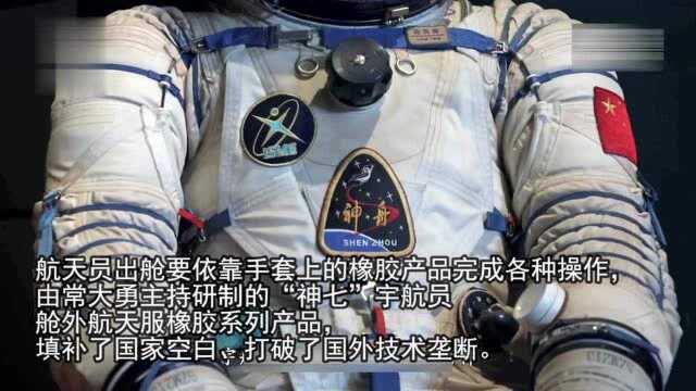 青岛时间|对接成功!这些青岛力量护航“神舟”远征星辰大海