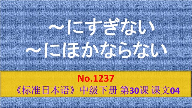 日语学习:地震频发的原因,无非是因为其地处四个板块的交界处