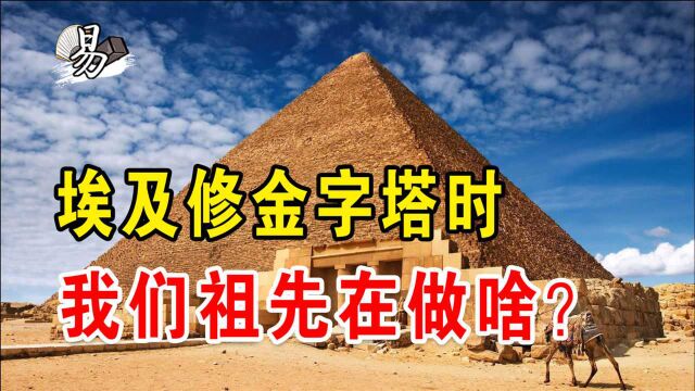 建筑也能很聪明,从良渚古城到北京大兴国际机场,从古至今中国的建筑智慧让人叹服