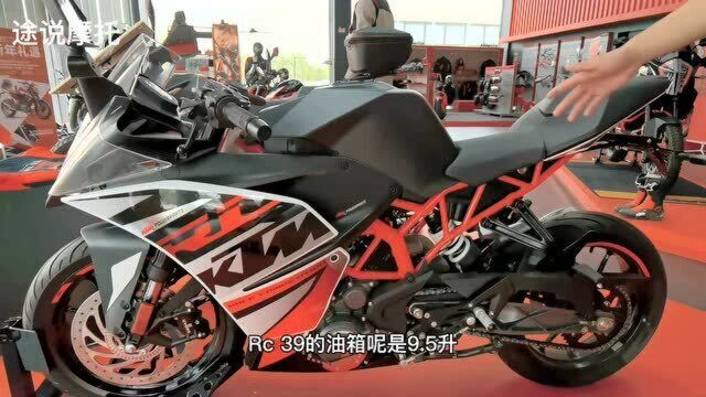 5秒破百,为赛道而生的KTMRC390,大贸摩托车