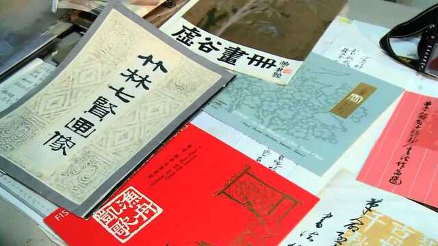 中国名人艺术家:书籍装帧设计的过程,即琐碎又复杂