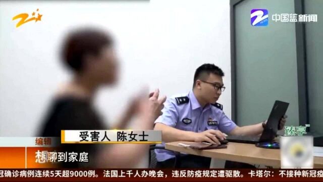 想在杭州买房子 被骗50万