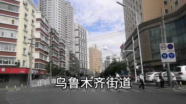 乌鲁木齐市到天山天池路上的风景