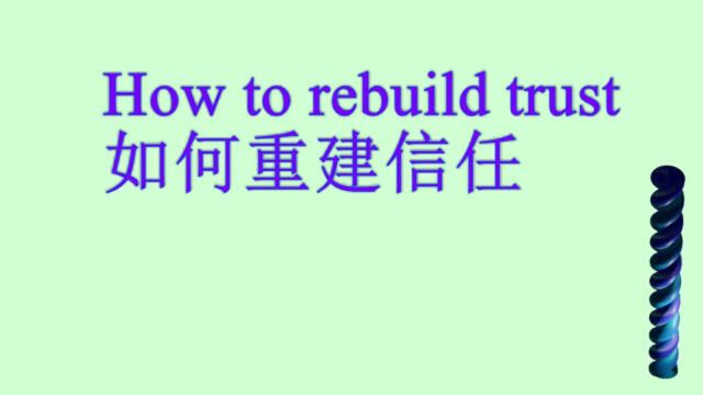 英语单词rebuild(重建)练习:⠠重建信任,重建经济