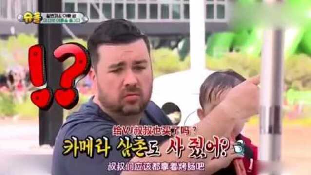 超人回来了:Sam不小心把五万韩元当成五千给威廉了!这些威廉有钱买吃的啦!