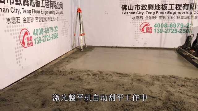 金刚砂地坪,金钢沙地面,钢化地坪,金刚砂耐磨地坪的施工工艺