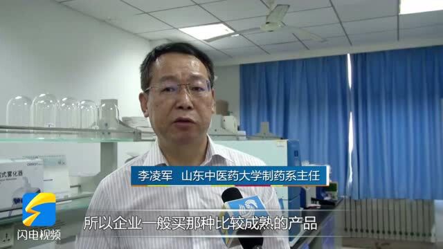 问政山东|国家“重大新药创制”项目“躺”在实验室 省科技厅:加大政府引导和企业嫁接力度