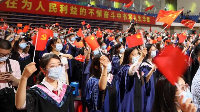 华南理工大学举行2021届“云”毕业典礼暨学位授予仪式