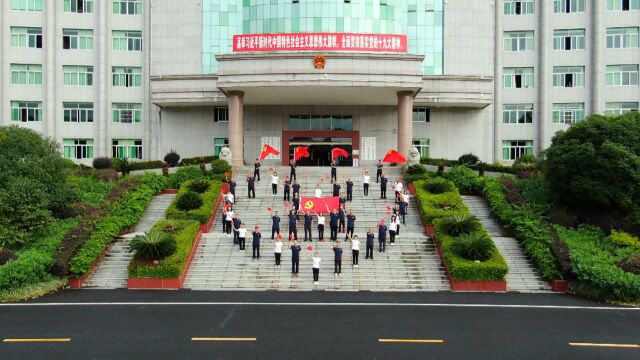 连山纪委监委:铸纪检监察铁军,献礼建党百年