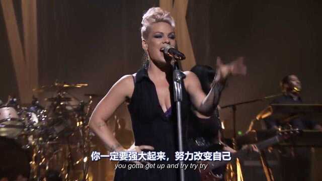 《Try》P!nk