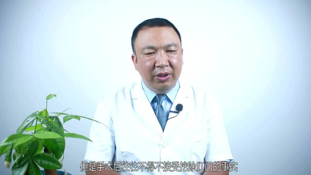 带你了解一个常被忽视的“小手术”肠造口手术