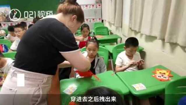 官方带娃!上海开设暑托班托管数万小学生,一期三周学费600元