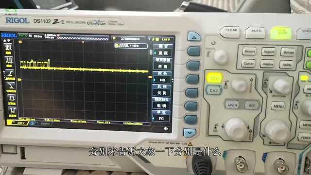 新能源汽车CAN报文波形如何用示波器读取电动汽车维修培训