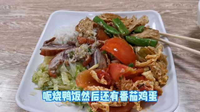 vlog记录美好时光第7天