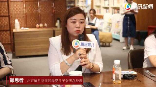 禧月荟总经理郑思哲:新生代引领消费浪潮,助推企业加速变革