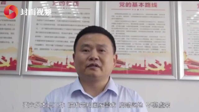 杰出青年科技人才曹振宇:发挥党员先锋模范作用 保障应急测绘