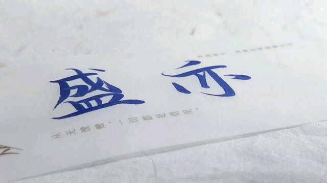 31个名字,31个故事