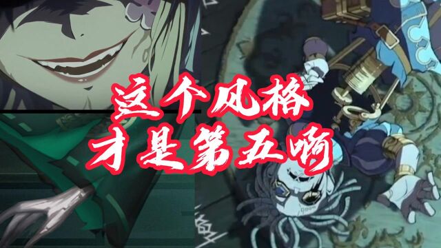 第五人格:新赛季皮肤爆料!魔术师将迎来第一款紫挂