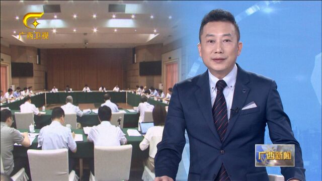 蓝天立在“三企入桂项目落实”行动专题汇报会上强调以更大力度更实举措提升项目“四率” 为全区经济高质量发展提供新动能