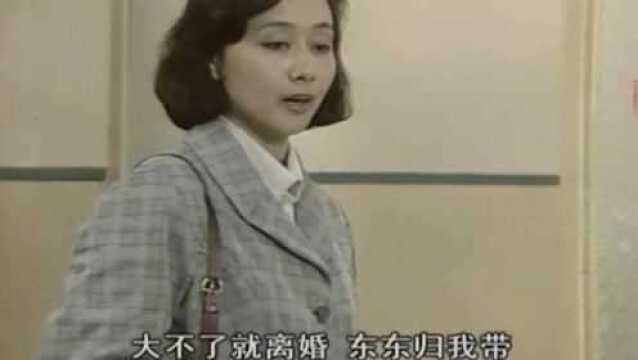 《渴望》精华版第18集:竹心回京与沪生旧情复燃