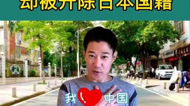 一个日本人爱上中国,你们大家是怎么看的了?