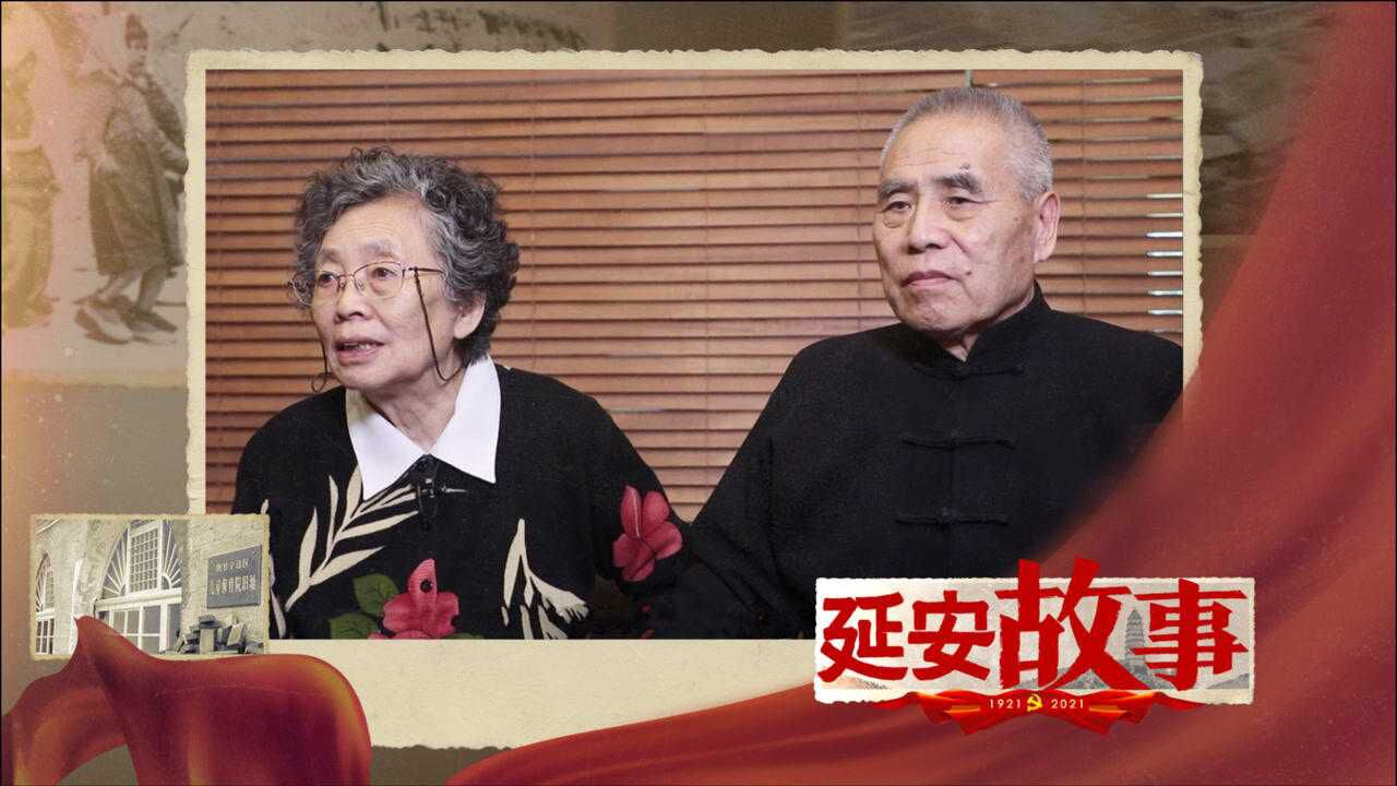 延安故事|延安儿女讲述父亲九死一生的长征记忆,身穿单衣草鞋过雪山