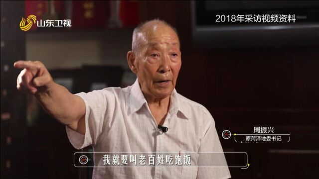 小井村:率先实行“包产到户”拉开全省农村改革序幕!