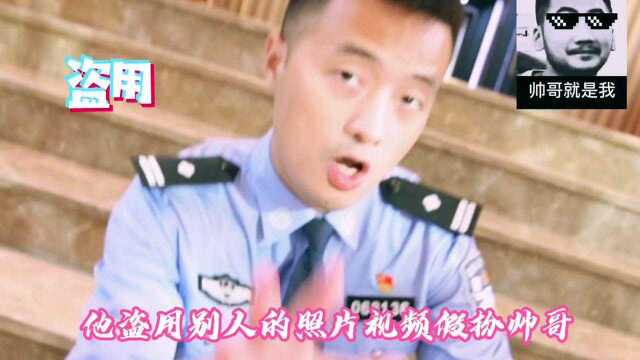 龙岗分局 反诈骗类 网恋反诈联盟说唱