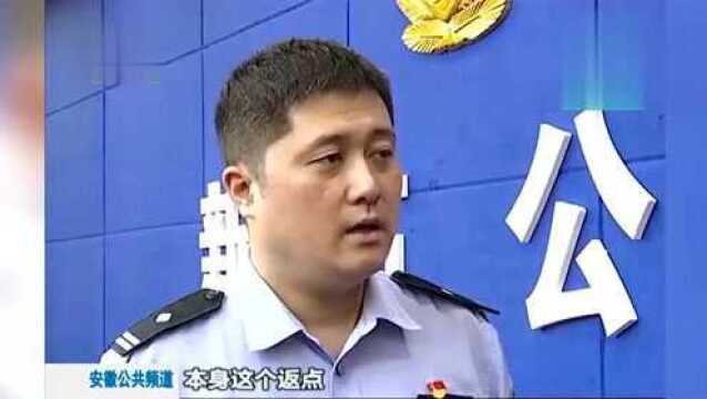 河北男子发现新商机,专骗赌博网站,每日非法牟利上万元