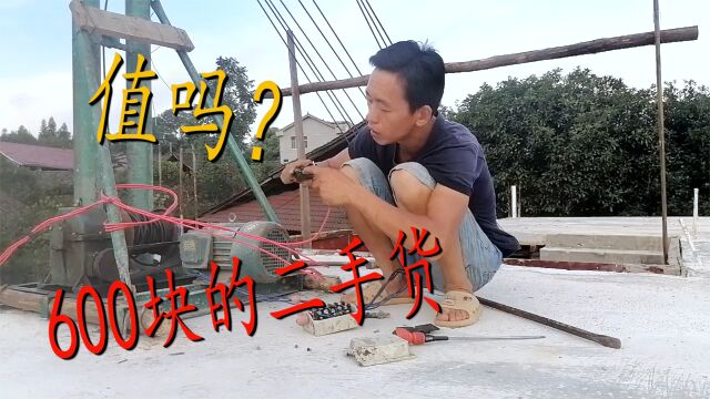 湖南小伙农村建房,600块买的二手吊机,值吗?