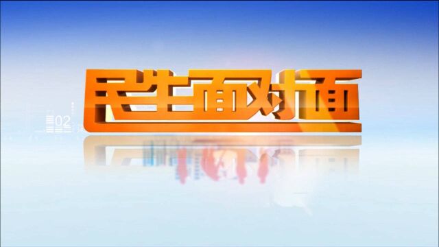 【问政追踪】茌平区校外培训专项整治行动取得阶段性效果