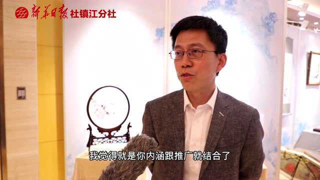 汇客厅|肖鹰:抓牢文化底蕴,在新与旧之间找到平衡