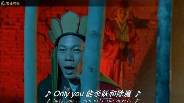 致敬经典,罗家英实力演唱only you