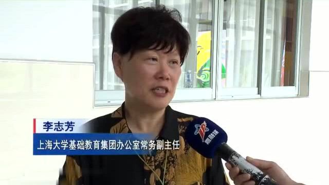 “引入”铸就新的起点,“赋能”创造更多精彩,嘉定教育值得期待!